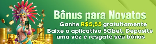 55nn  Rebate